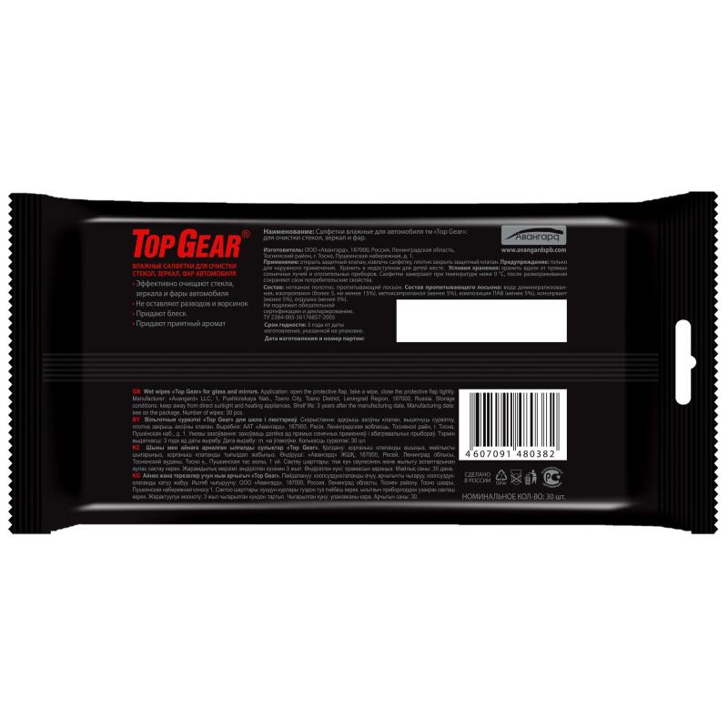 Салфетки влажные для стекол Top Gear №30