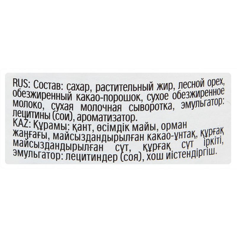 Паста ореховая Nutella, 350г