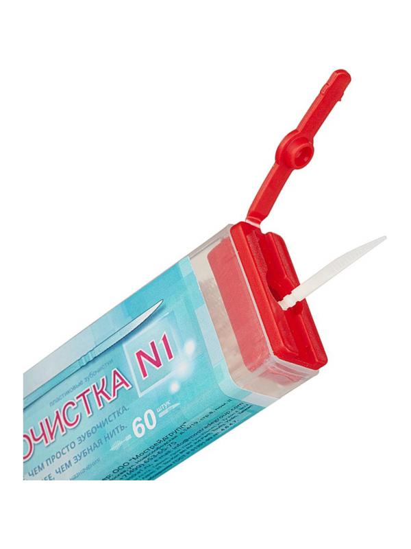 Зубочистки №1 60 шт./уп.