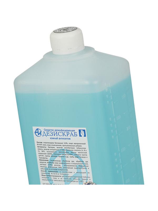 Антисептик кожный Дезискраб 1,0 л