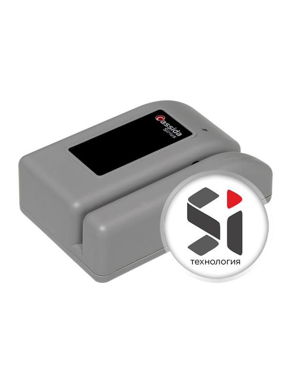Детектор банкнот Cassida Sirius S Антистокс (с аккумулятором)