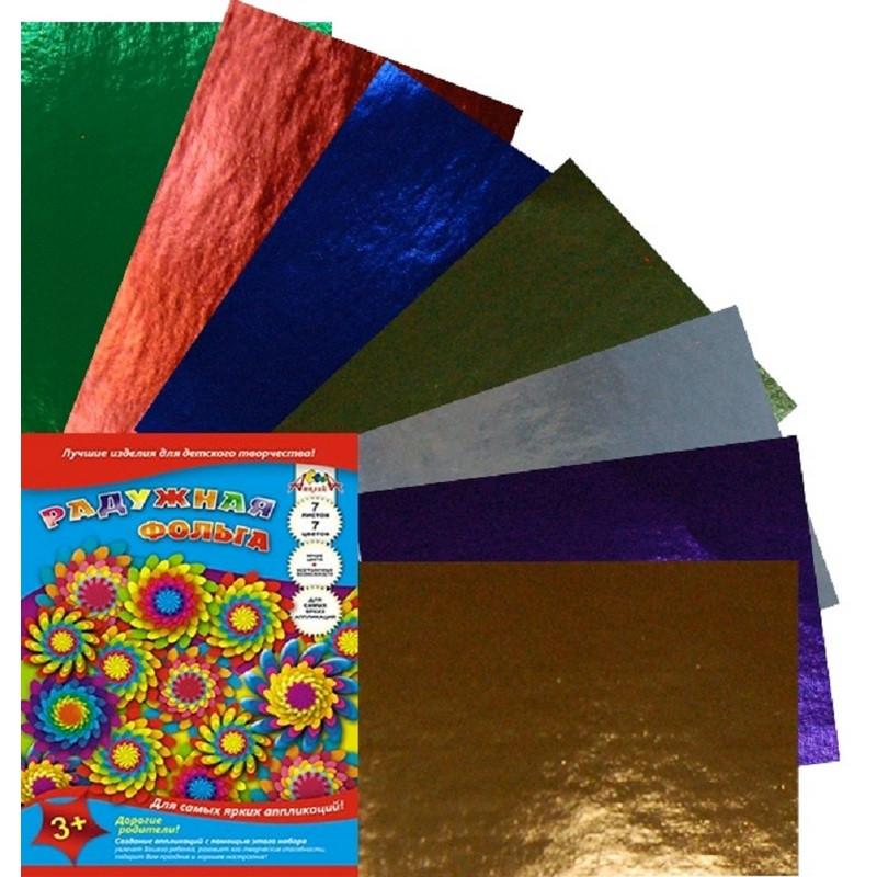 Набор для творчества цв.радуж.фольга,7л,7цв.,С0171-08/С0171-09
