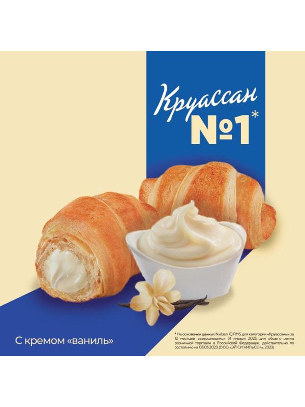 Круасcаны 7 Days мини ваниль 300г