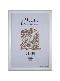 Рамка пластиковая А 4 белого цвета 500