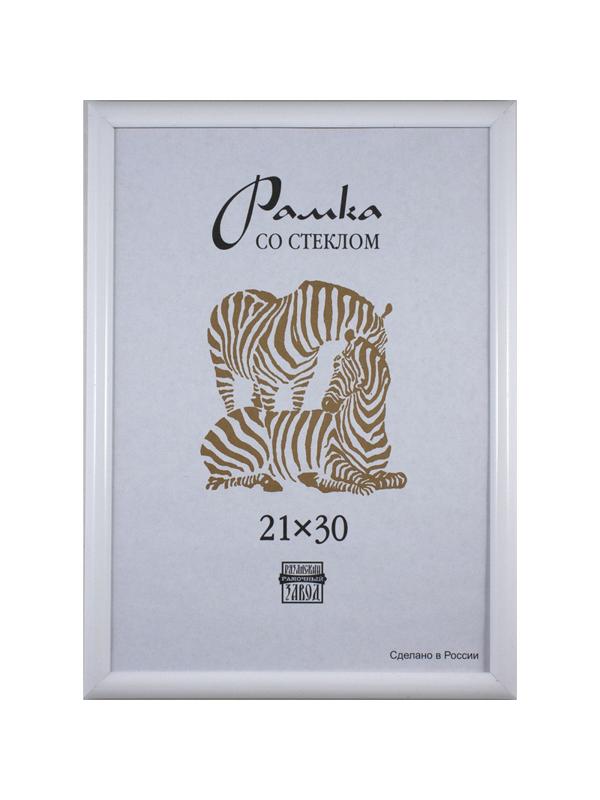 Рамка пластиковая А 4 белого цвета 500