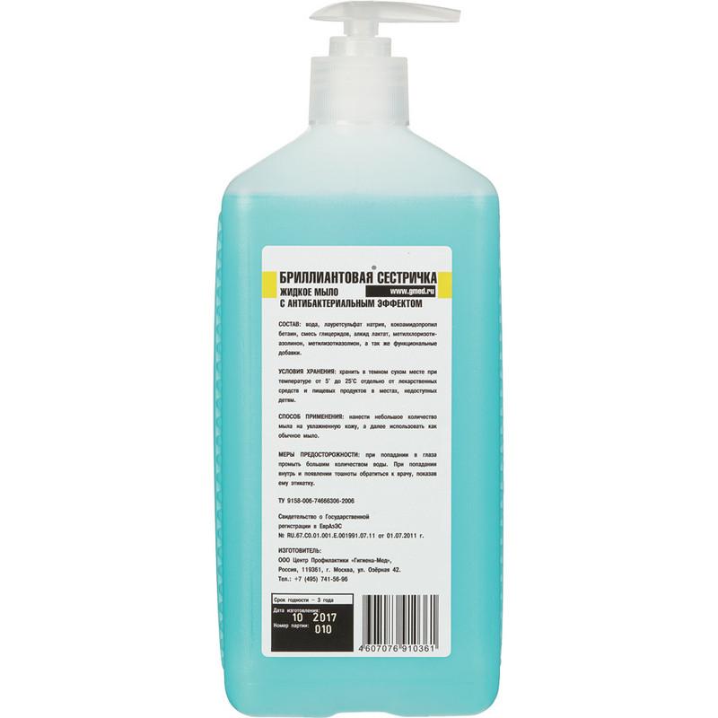 Мыло жидкое дезинф. Бриллиантовая сестричка 1,0 л(с дозатором) УТ000001626