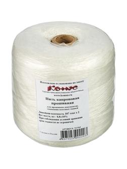 Нить прошивная капроновая в бобинах ПА 187x2 (~ 0,8 кг)