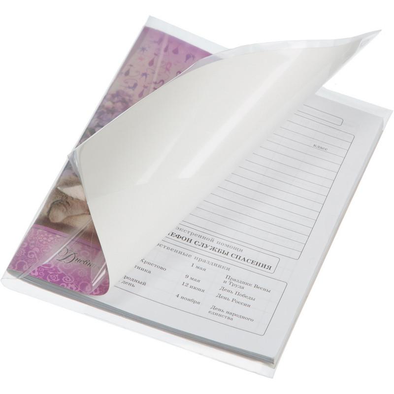 Обложка №1School,д/учебников,233х455,ПП,60мкм, комплект 10 шт