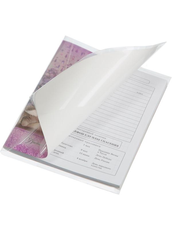 Обложка №1School,д/учебников,233х455,ПП,60мкм, комплект 10 шт