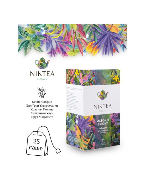 Чай NIKTEA ассорти брайт, 25 пак