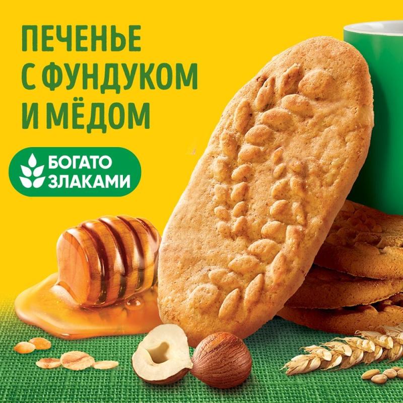 Печенье BelVita Утреннее фундук, мед, 225г