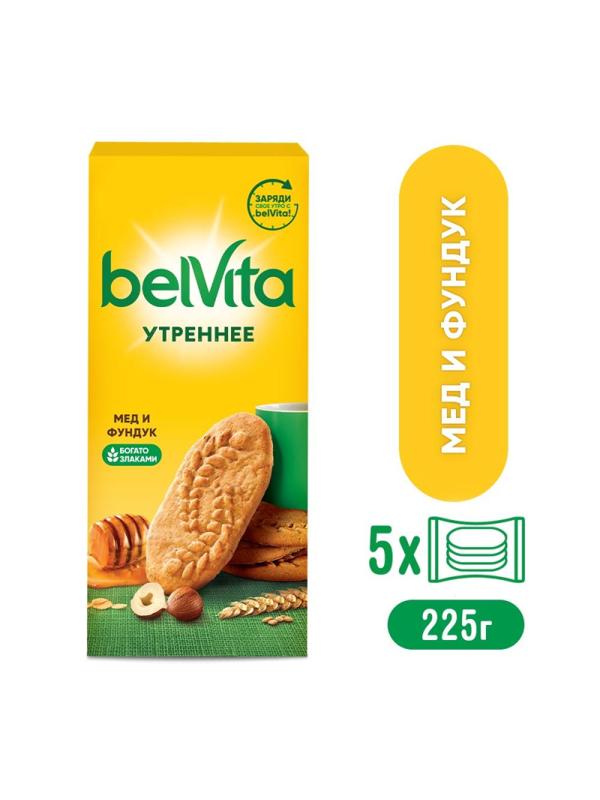 Печенье BelVita Утреннее фундук, мед, 225г