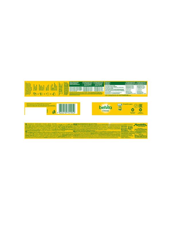 Печенье BelVita Утреннее какао, 225г