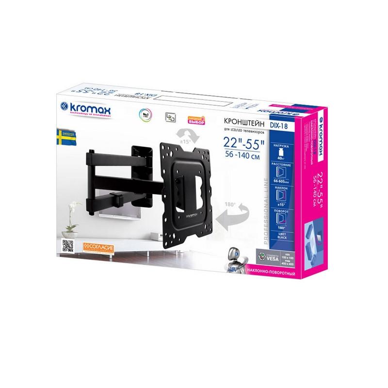 Кронштейн Kromax DIX-18, TV 22-55, настенный, наклонно-поворотный, чер