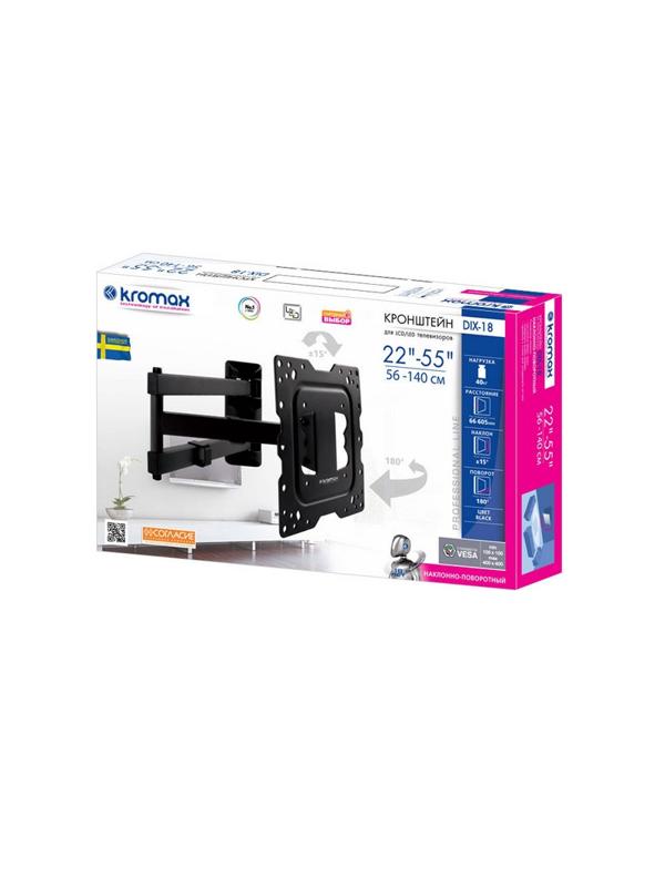 Кронштейн Kromax DIX-18, TV 22-55, настенный, наклонно-поворотный, чер