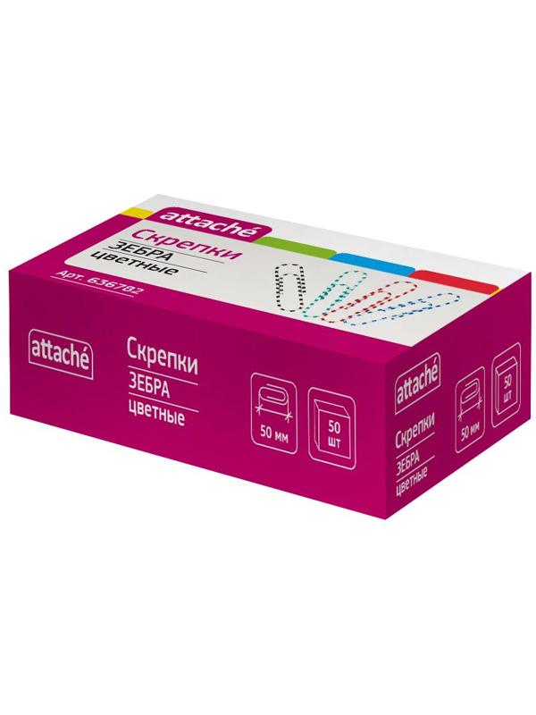 Скрепки Attache Зебра с полимерным покрытием,50 мм,разноцветные,50 шт/уп