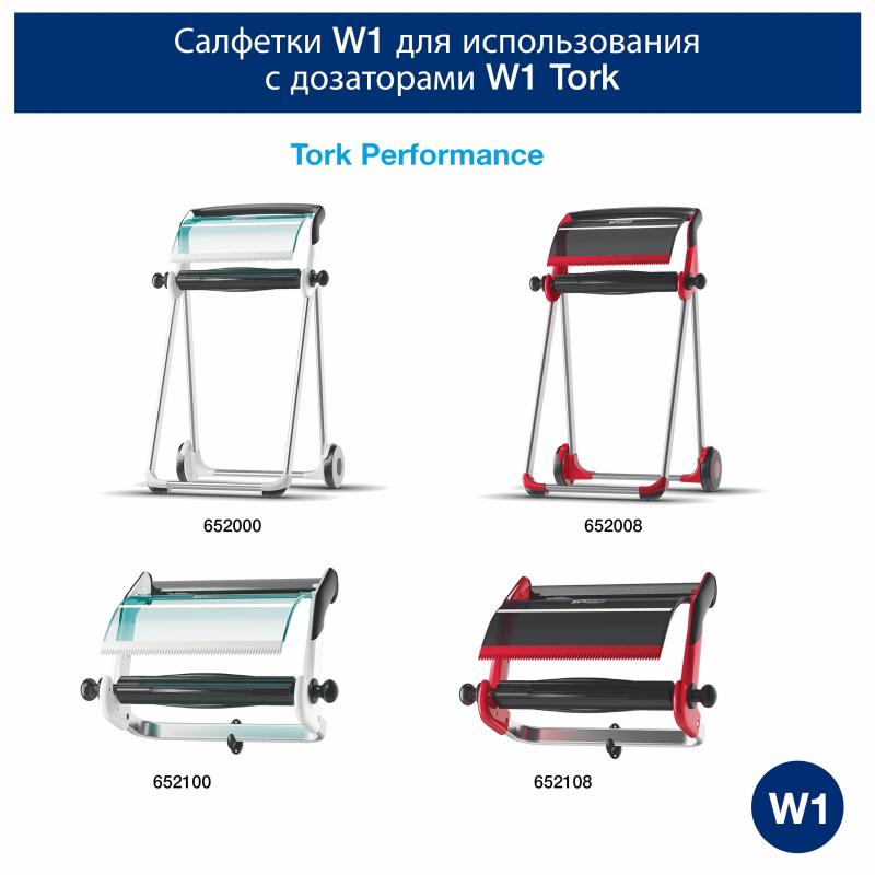 Бумага протирочная Tork суперпрочная в рул.голуб.130080