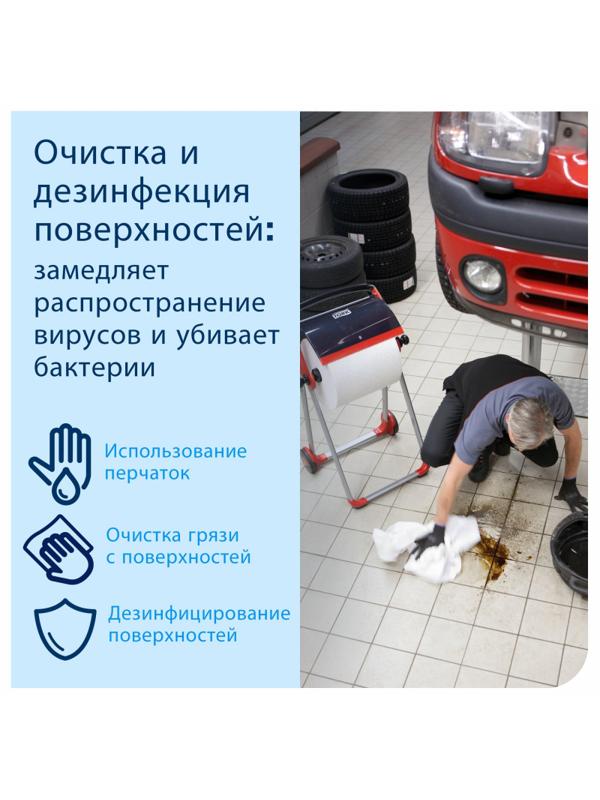 Бумага протирочная Tork суперпрочная в рул.голуб.130080