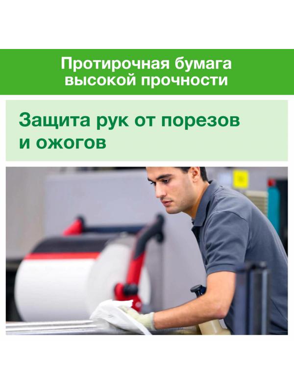 Бумага протирочная Tork суперпрочная в рул.голуб.130080