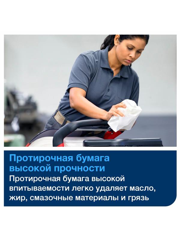 Бумага протирочная Tork суперпрочная в рул.голуб.130080