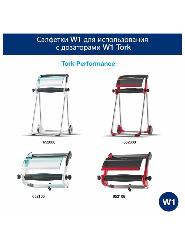 Бумага протирочная Tork суперпрочная в рул.голуб.130080
