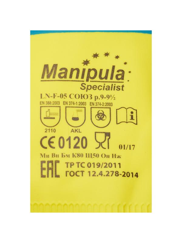 Перчатки защитные латекс/неопрен Manipula Союз (LN-F-05/СG-971) р-р 9-9,5
