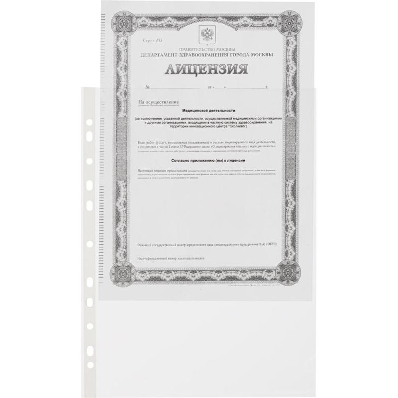 Файл-вкладыш А4 Attache, Стандарт,30мкм с перф,100 шт., рифлен.пов