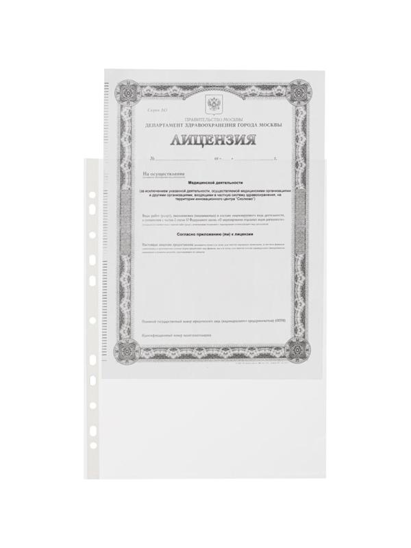 Файл-вкладыш А4 Attache, Стандарт,30мкм с перф,100 шт., рифлен.пов