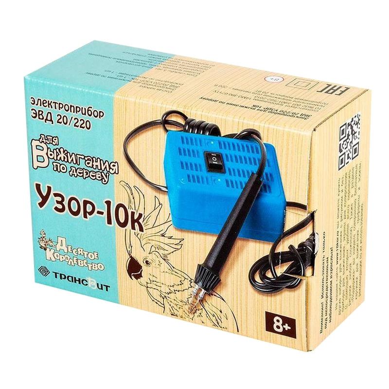 Прибор для выжигания Электроприбор по дереву Узор-10к, 01905