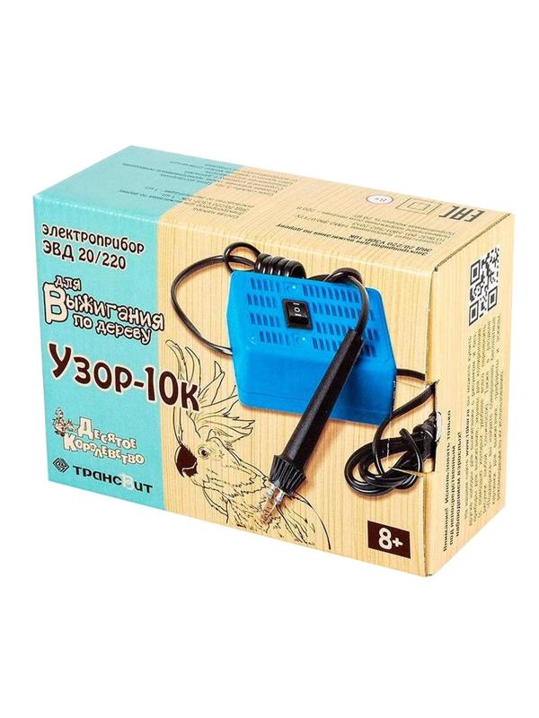 Прибор для выжигания Электроприбор по дереву Узор-10к, 01905