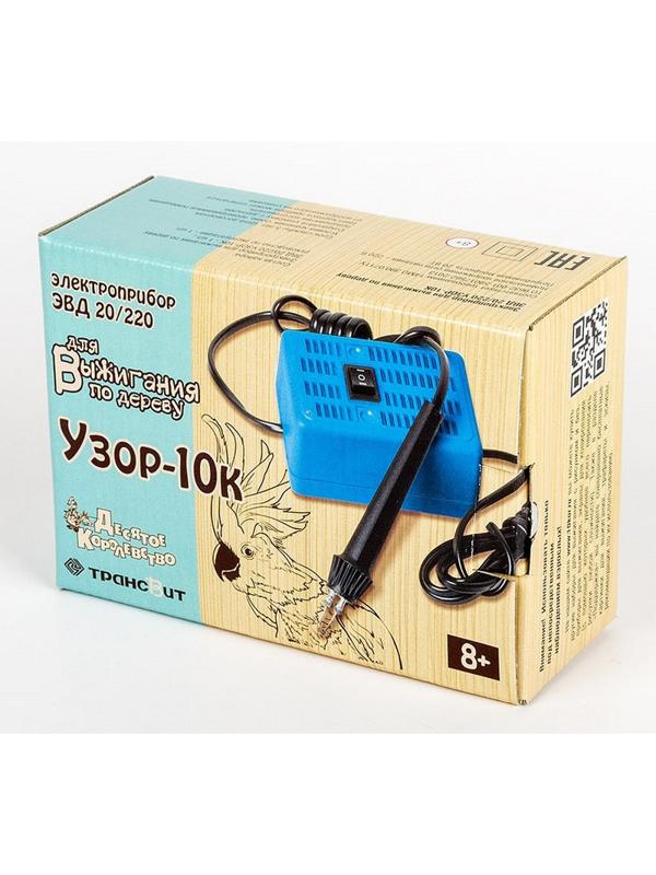 Прибор для выжигания Электроприбор по дереву Узор-10к, 01905