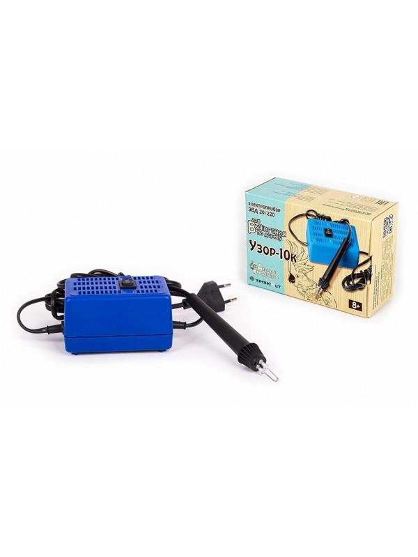 Прибор для выжигания Электроприбор по дереву Узор-10к, 01905