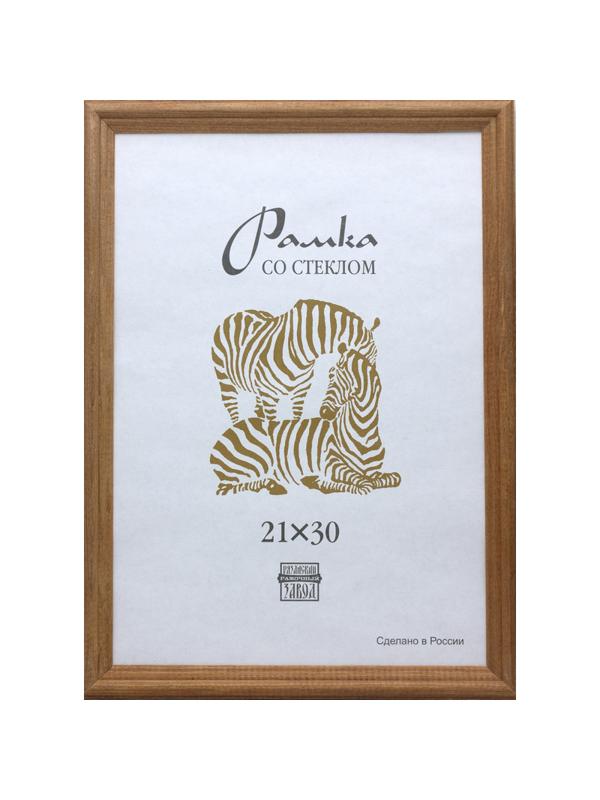 Рамка деревянная А4 коричневого цвета 1701