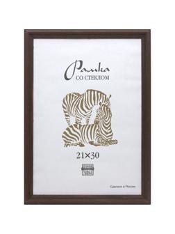 Рамка деревянная А4 темнокоричневого цвета 1702