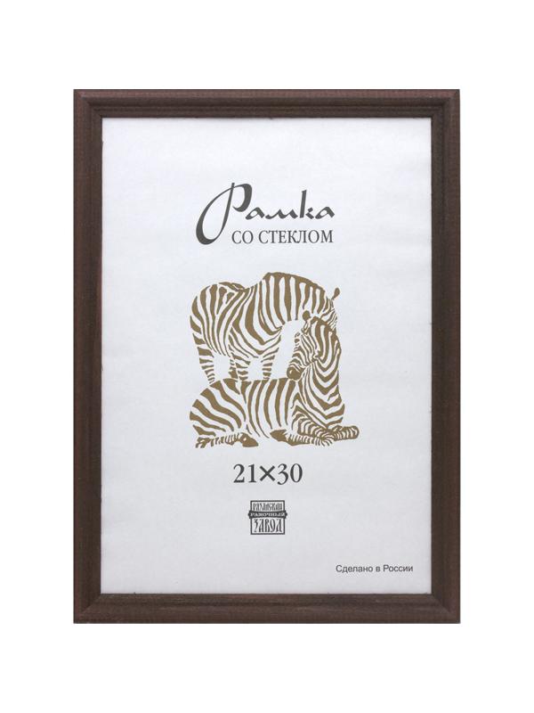 Рамка деревянная А4 темнокоричневого цвета 1702