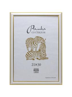 Рамка пластиковая А4 белого цвета 300