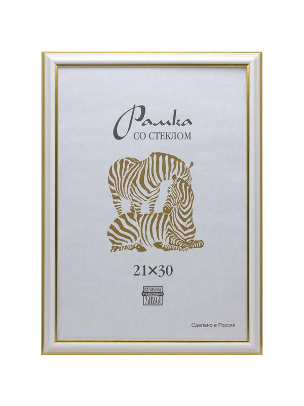 Рамка пластиковая А4 белого цвета 300