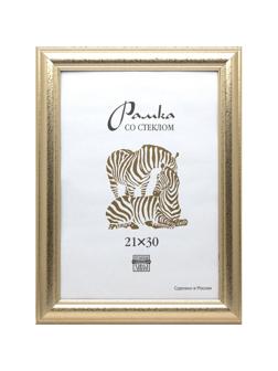 Рамка пластиковая А4 золотого цвета (широкий багет