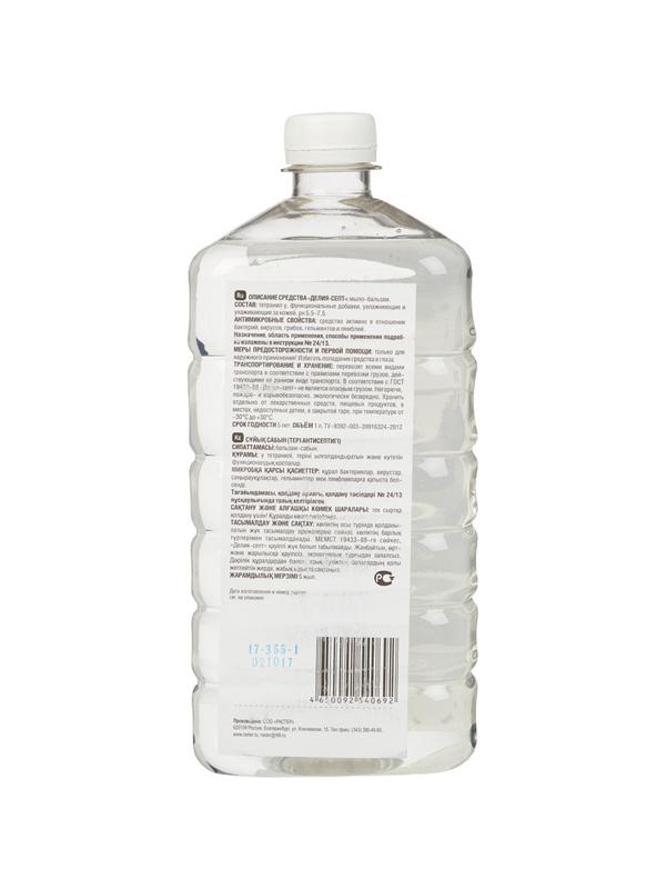 Мыло жидкое дезинф. Делия-септ 1,0 л