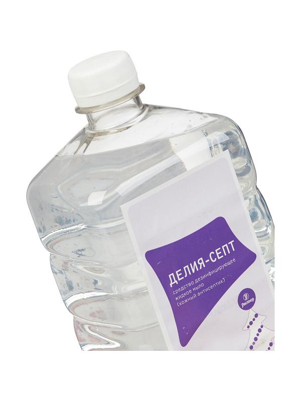 Мыло жидкое дезинф. Делия-септ 1,0 л