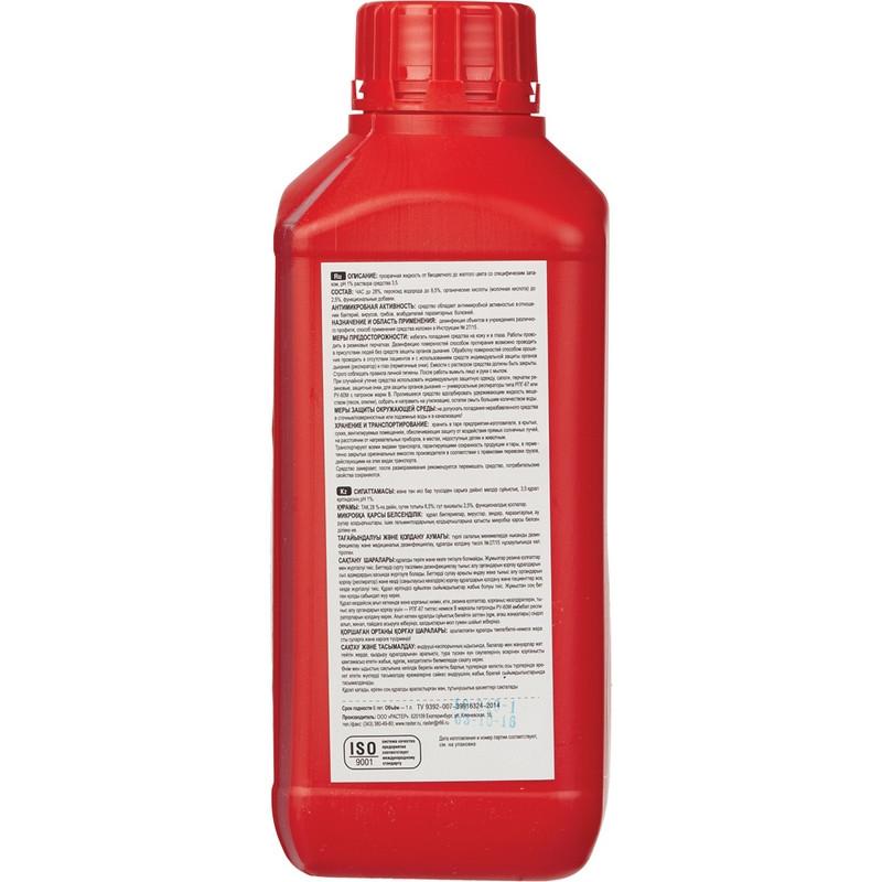 Дезинфицирующее средство Дезилокс 1,0 л (концентрат)