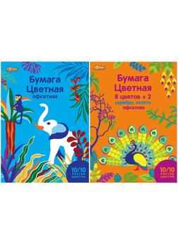 Бумага цветная №1School, 10л, 10цв, А4, Живая природа, офсет