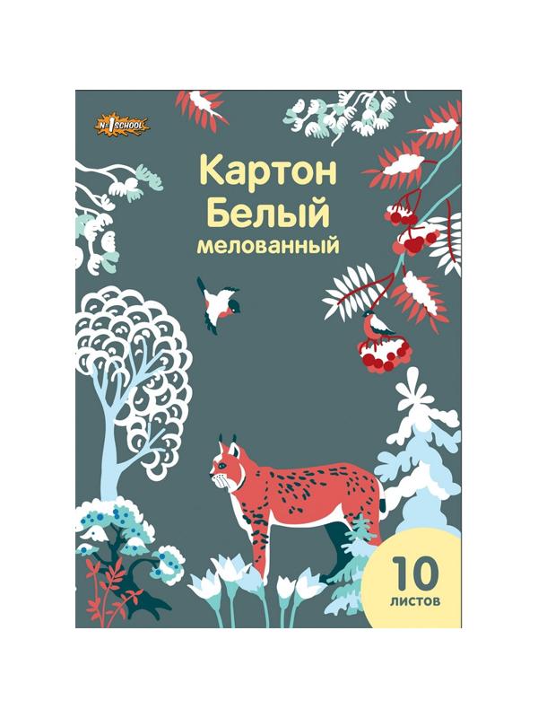 Картон белый №1School, 10л ,А4, Живая природа, мелов
