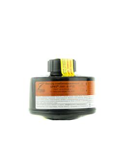 Патрон фильтрующий противогазов БРИЗ-КАМА Бриз-3001 А1Р1D орган газ аэрозол