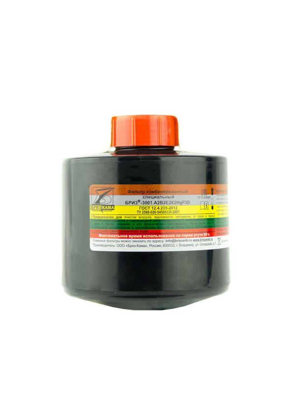 Патрон фильтрующий противогазовый БРИЗ-КАМА Бриз-3001 орг неорг кисл ртуть