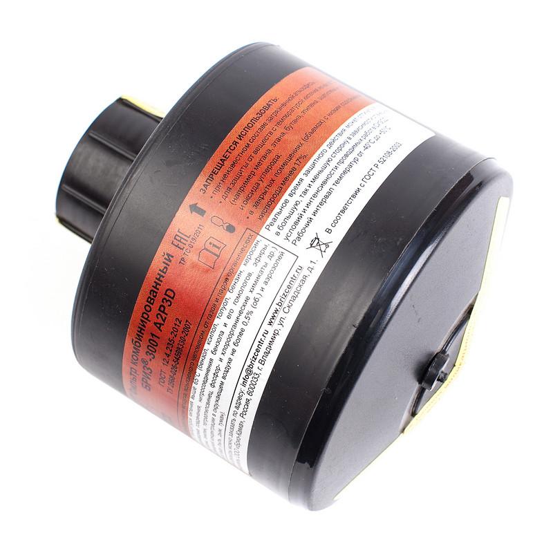 Патрон фильтрующий противогазов БРИЗ-КАМА Бриз-3001 А2Р3D орг газы аэрозол