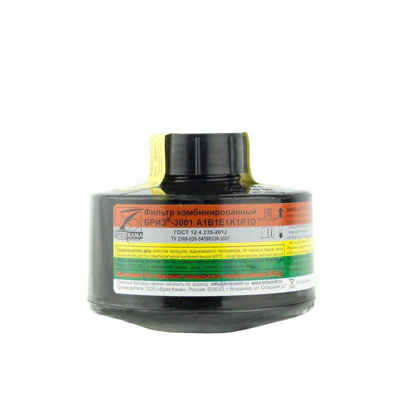 Патрон фильтрующий противогазов БРИЗ-КАМА Бриз-3001 орг неор кисл ам аэр