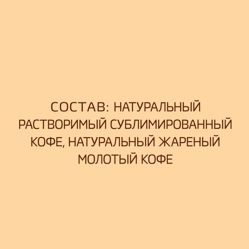 Кофе Nescafe Gold Barista раств.400г пакет