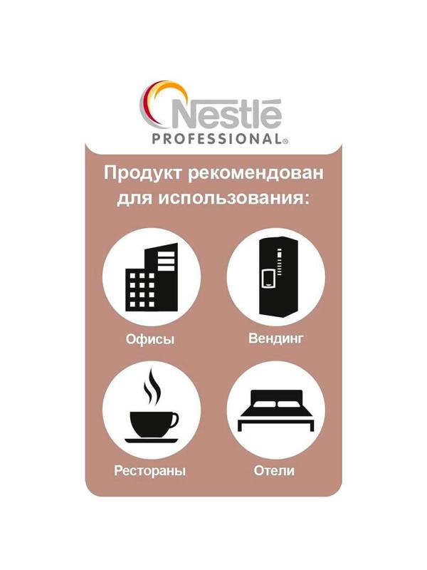 Кофе Nescafe Gold Barista раств.400г пакет