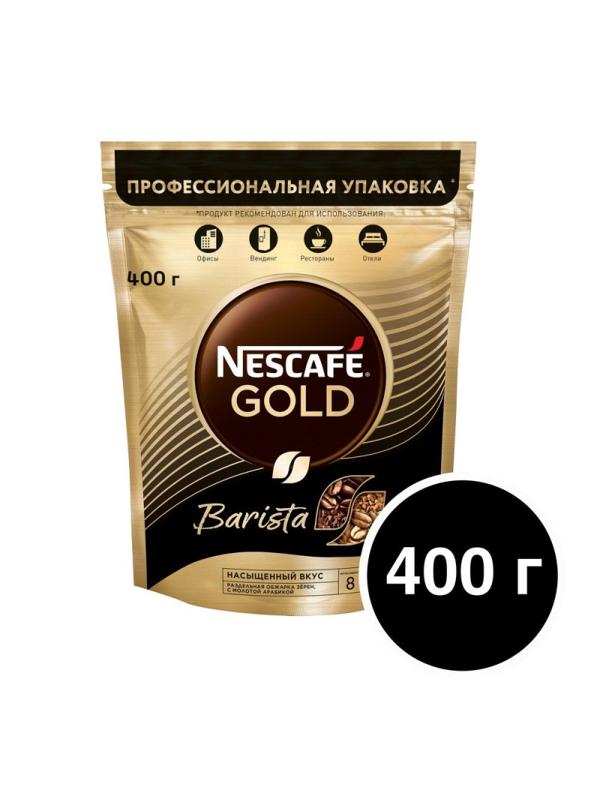 Кофе Nescafe Gold Barista раств.400г пакет